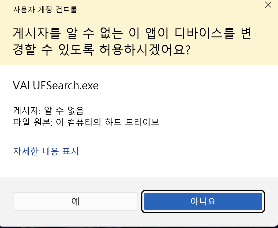설치방법