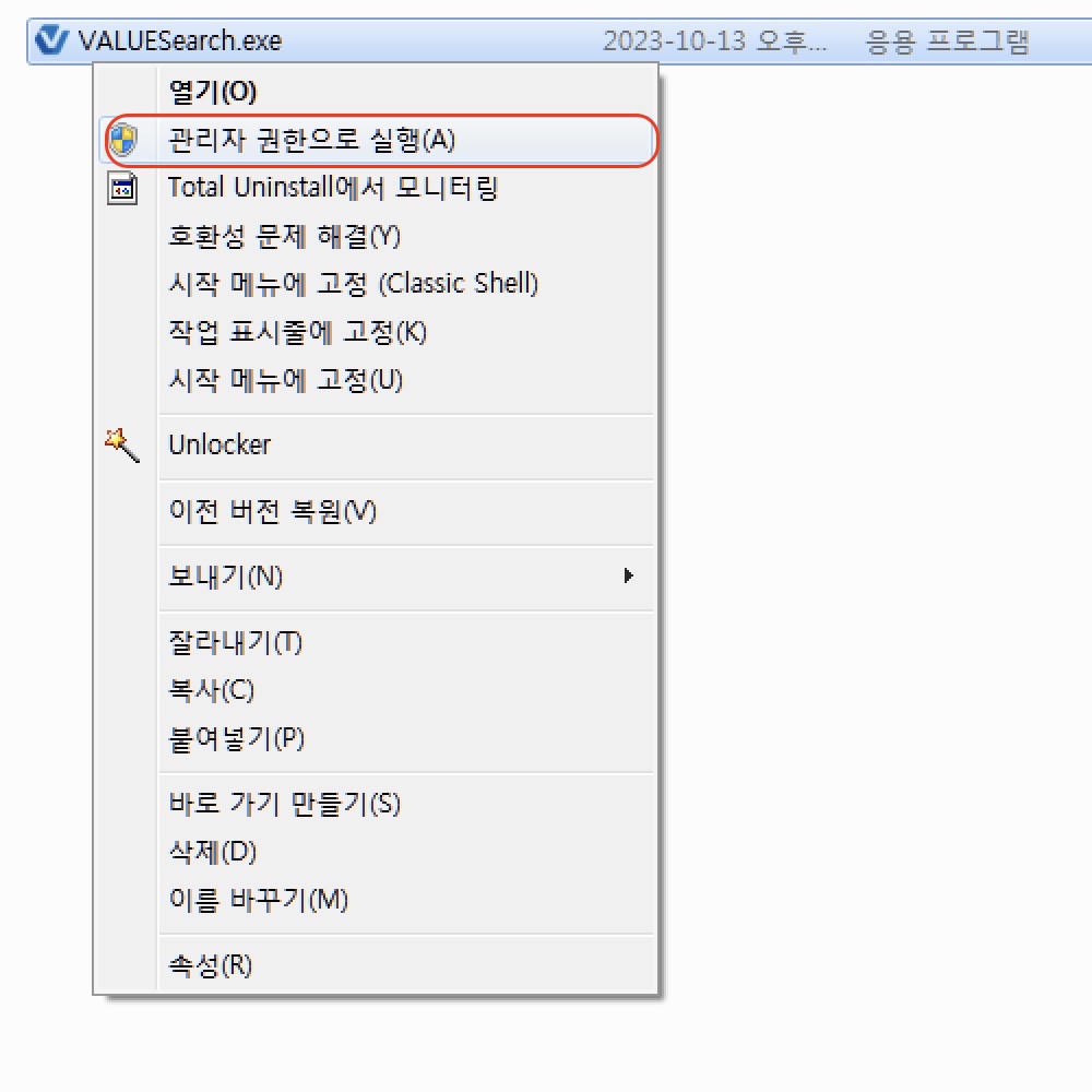 설치방법
