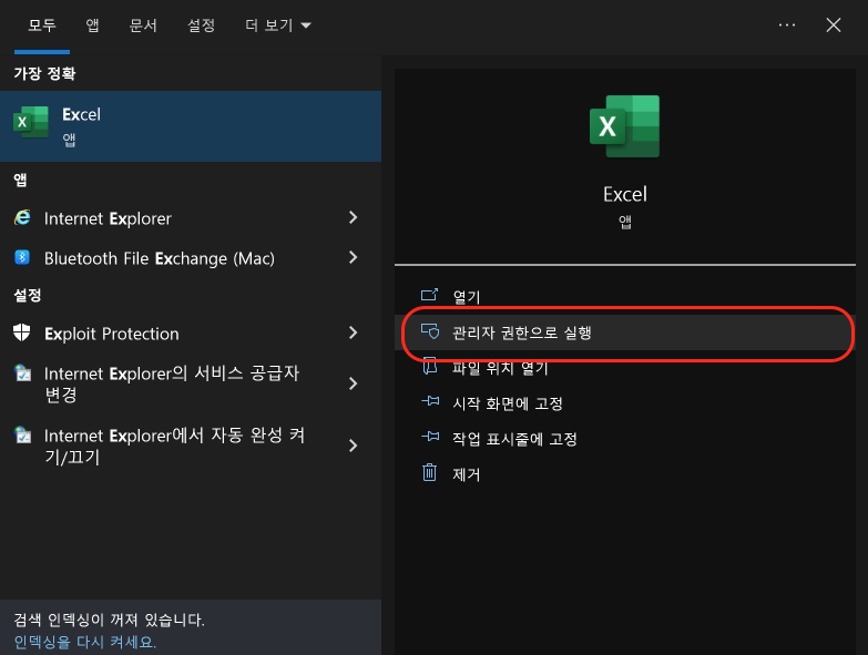 설치방법