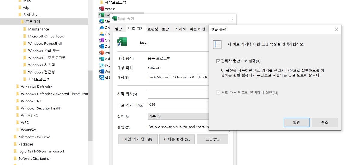 설치방법